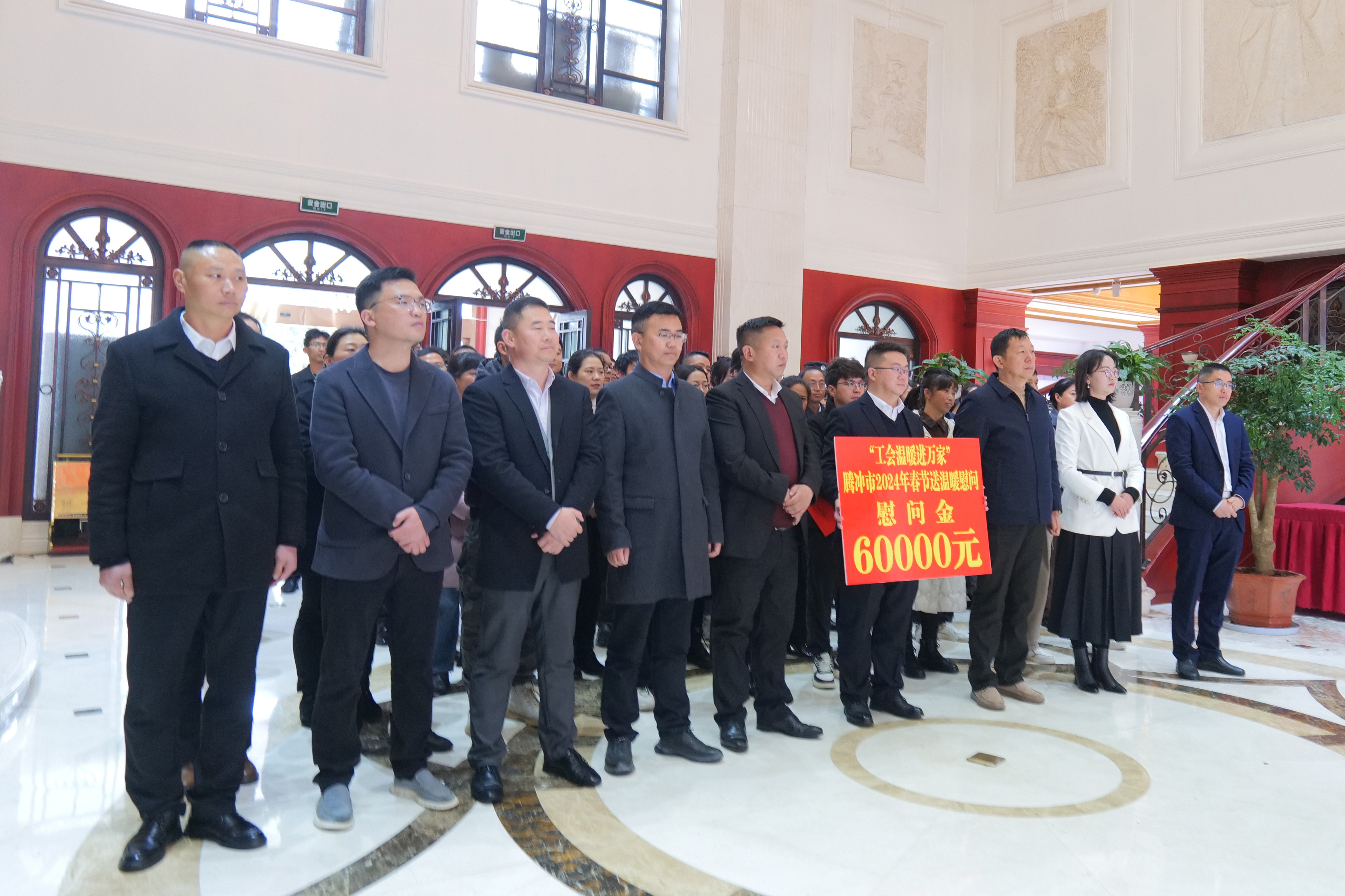 新春送祝福，關(guān)懷暖人心丨中共騰沖市委書(shū)記馬子興率隊(duì)到恒益集團(tuán)開(kāi)展春節(jié)慰問(wèn)