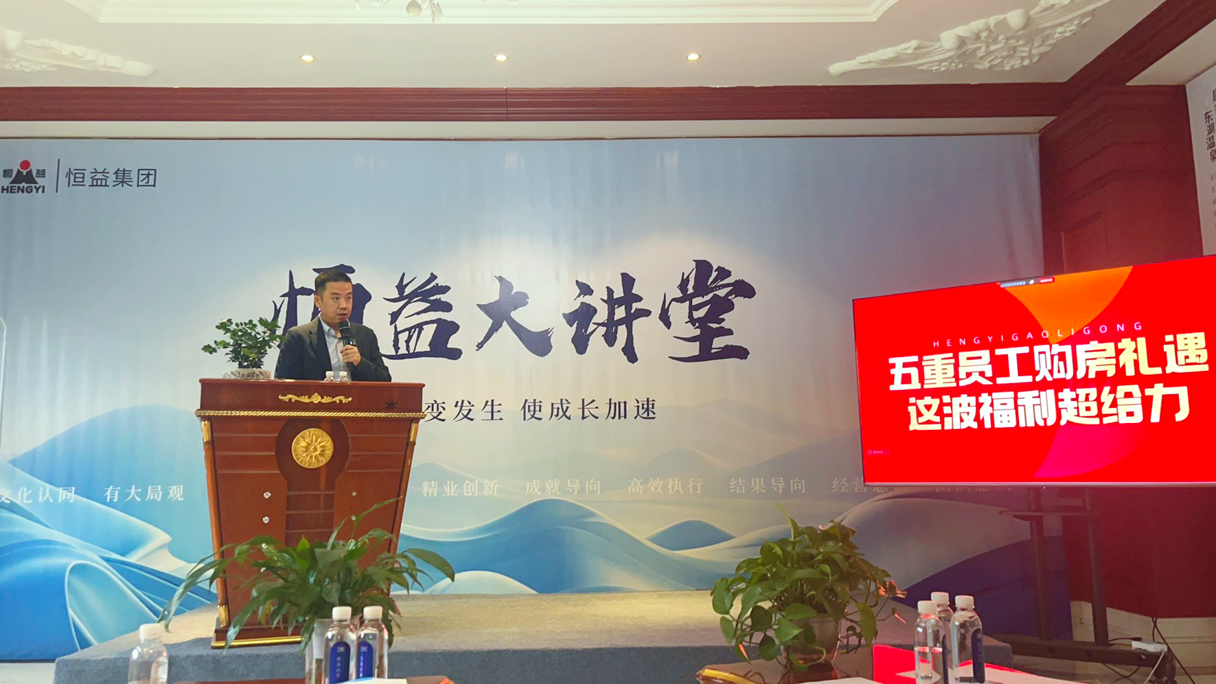 以政策賦能員工 用制度驅(qū)動成長